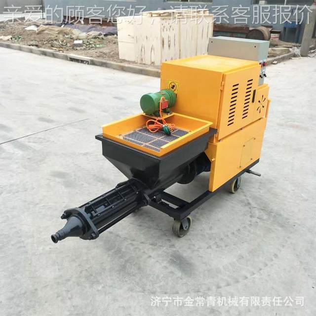 Mortar sprayer Water mortar sprayer Small plunger sprayer Stone mud putty powder paste inner and outer wall wipe