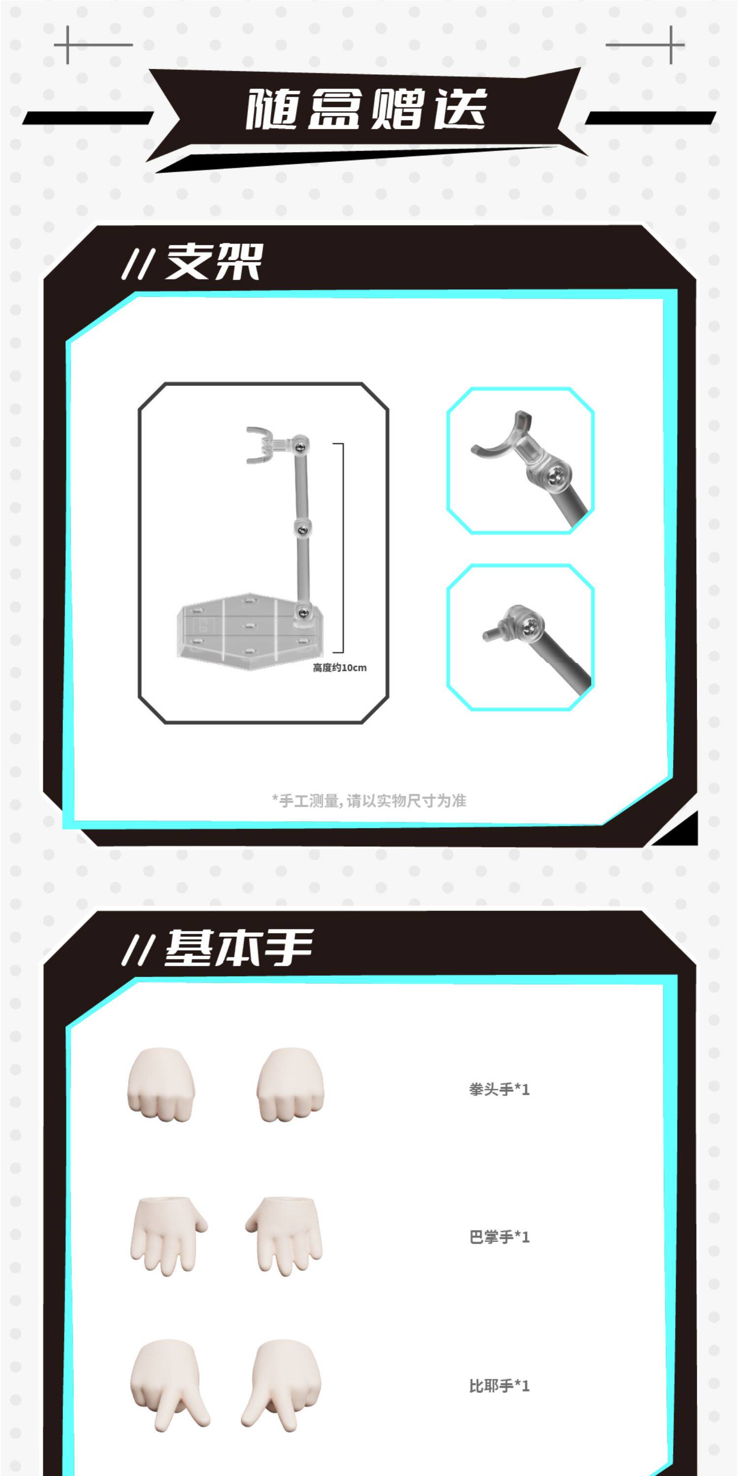 [PREVENTA] TO BE HERO X NOVA ARTS Figuras (Blind Box)