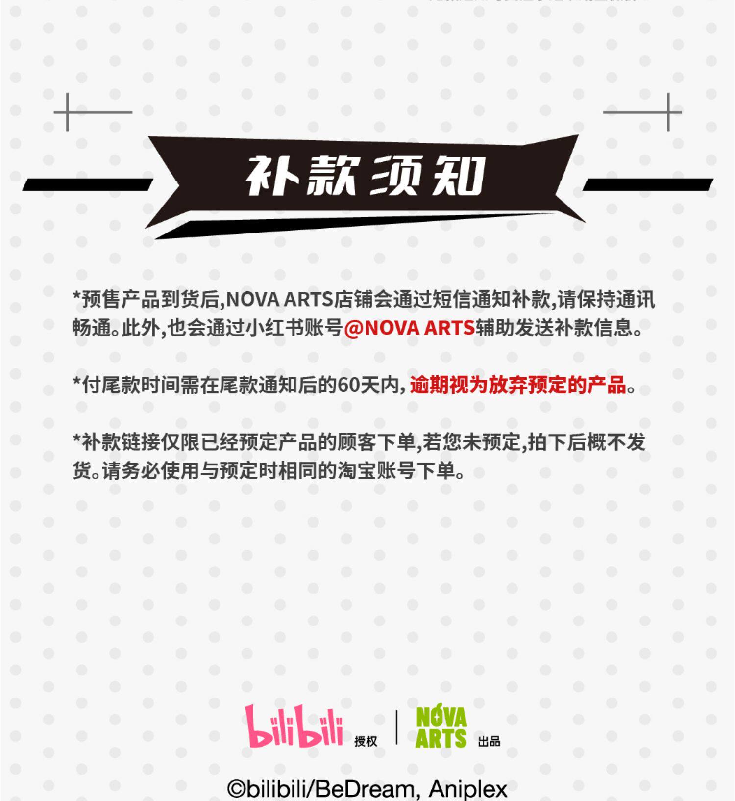 [PREVENTA] TO BE HERO X NOVA ARTS Figuras (Blind Box)