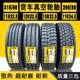 12R22.5 Kunlun Wanwei 315/80R22.5 Steel Wire Tire 295/80R22.5 Vacuum 11R13Rr24.5