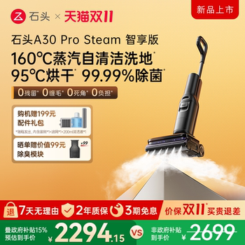 Stone floor scrubber a30 pro steam smart edition steam self-cleaning floor scrubber
