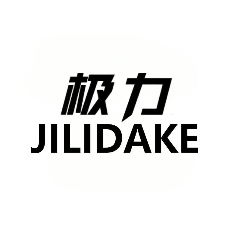 极力运动旗舰店