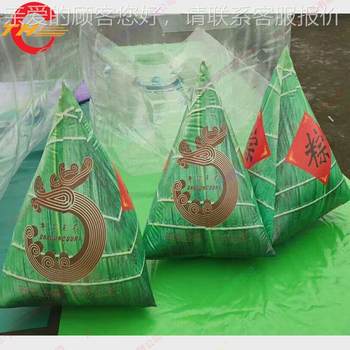 Inflatable end of the dragon boat festival zongzi model 06028 festival air model product guangqi air card charging model