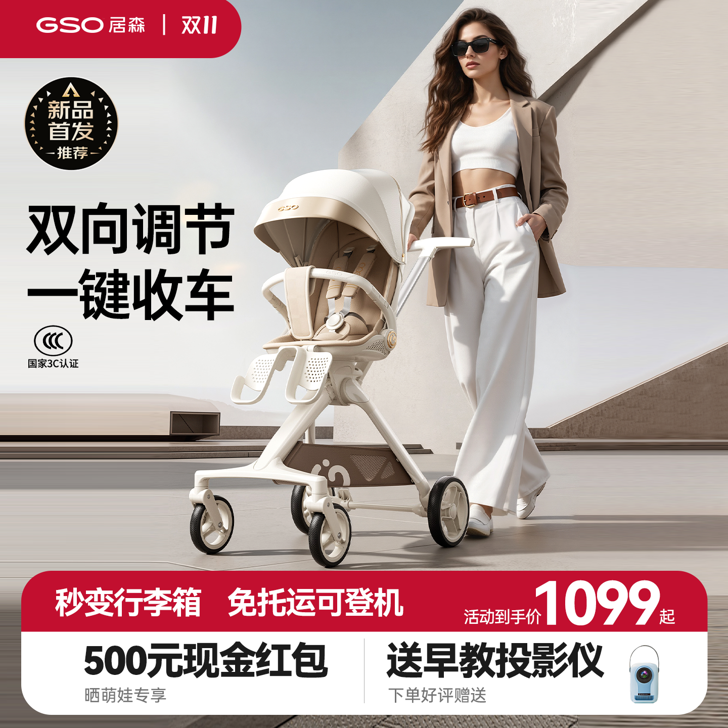 Прогулочная детская коляска GSO Jusen walking baby artifact с высоким ландшафтом легкая складная двусторонняя детская коляска для сидения и лежания