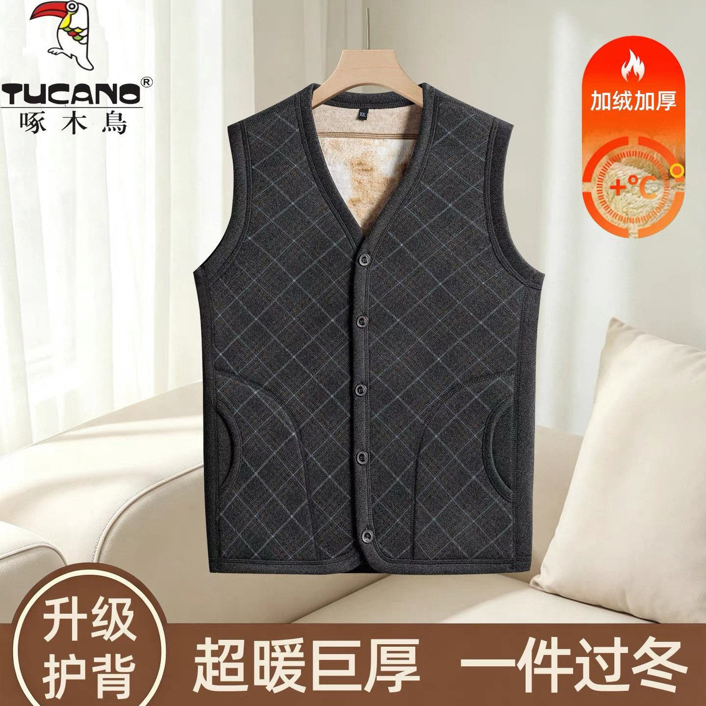 Woodpecker men's thickened velvet warm back vest