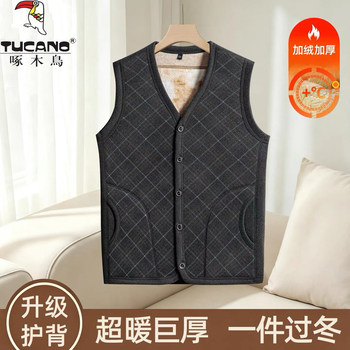 Woodpecker men's thickened velvet warm back vest