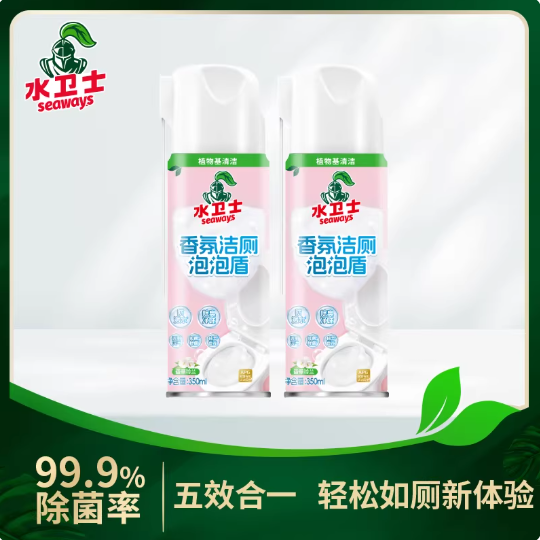 水卫士香氛洁厕泡泡盾马桶清洁剂厕所除臭除垢去黄异味洁厕灵神器