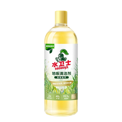 【光脚自由】水卫士地板清洁剂