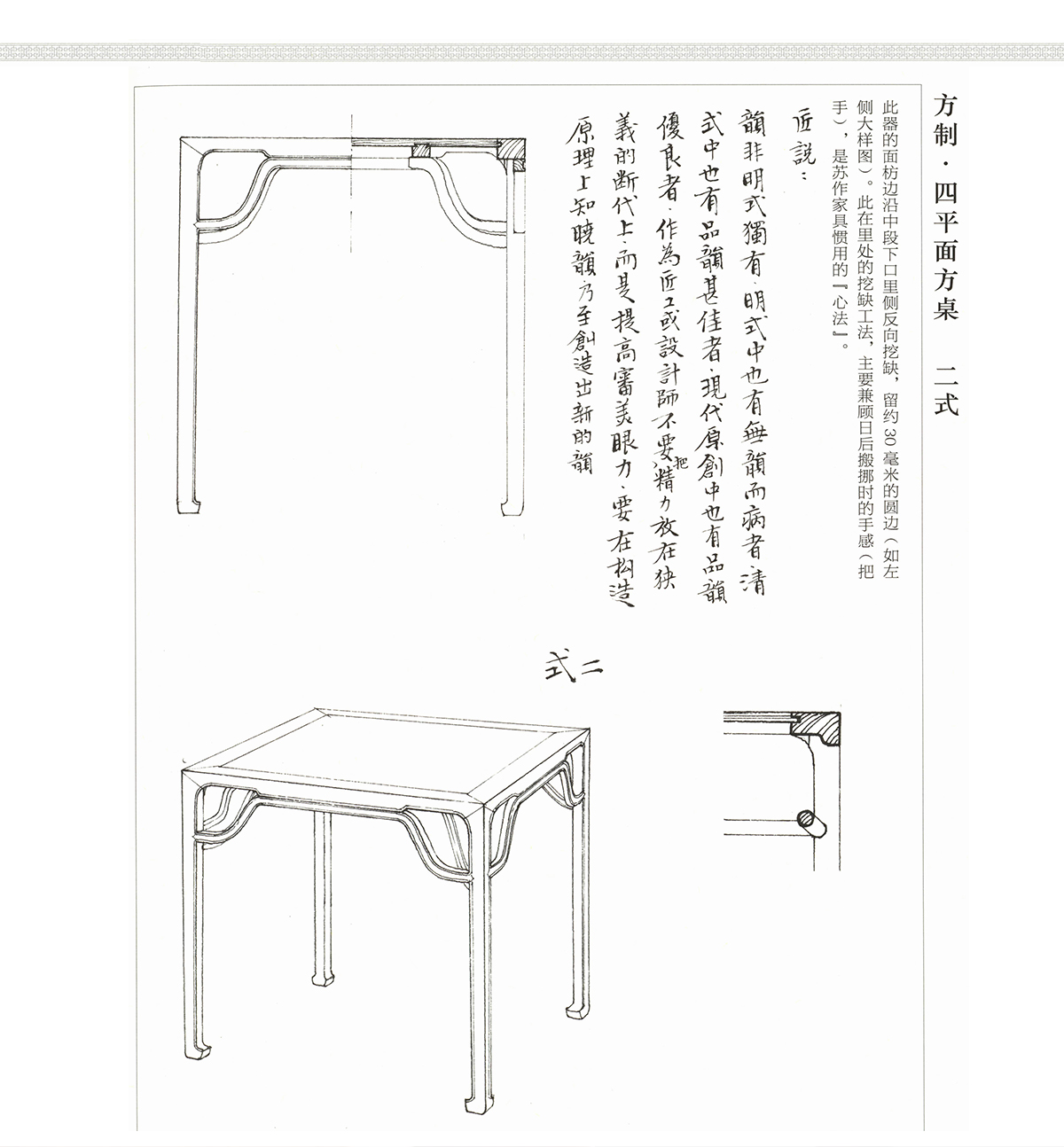 Gỗ gụ nội thất cánh gà gỗ Trung Quốc cổ điển bàn nhỏ vuông vuông gỗ rắn bàn thấp bàn trà bàn cờ vua giải trí bàn ban công - Bàn mẫu bàn học bằng sắt