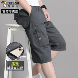 Woodpecker Brand Summer Men's Capri Pants, Dad's Pure Cotton Shorts, Loose Casual Mid-Length Pants, Thin Large Shorts, 7/8 Length Breeches