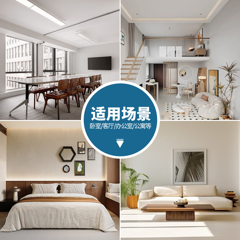 Yibaili clean-smell antibacterial and mildew-proof interior latex paint