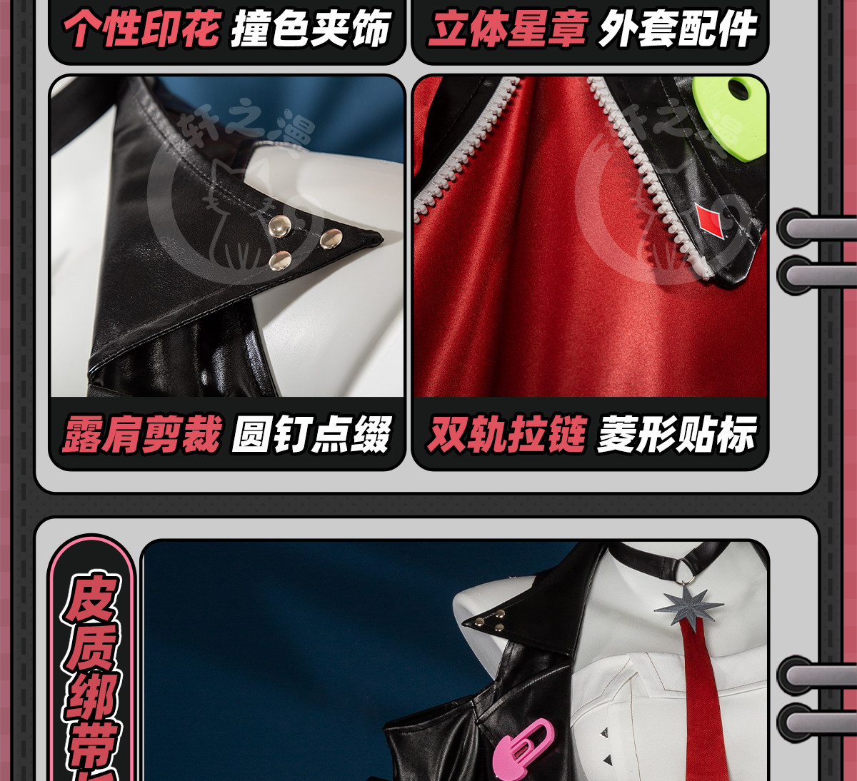 NTE Akane Cosplay Costume | nte.global NTE Akane Cosplay Costume | nte.global NTE グッズ 이환 굿즈