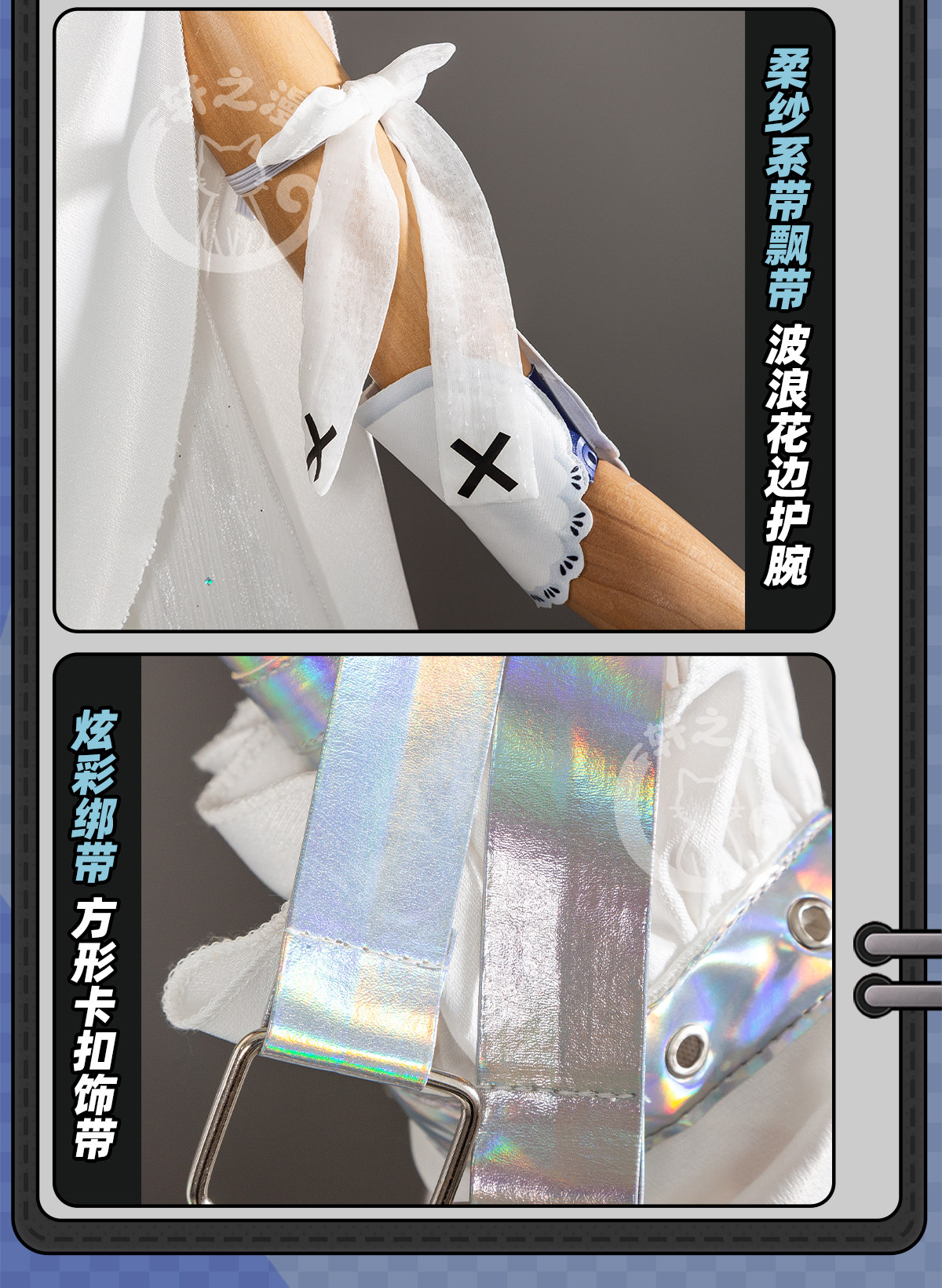 NTE Nitsa Cosplay Costume | nte.global NTE Nitsa Cosplay Costume | nte.global NTE グッズ 이환 굿즈