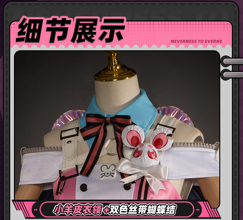 NTE Chiz Cosplay Costume | nte.global NTE Chiz Cosplay Costume | nte.global