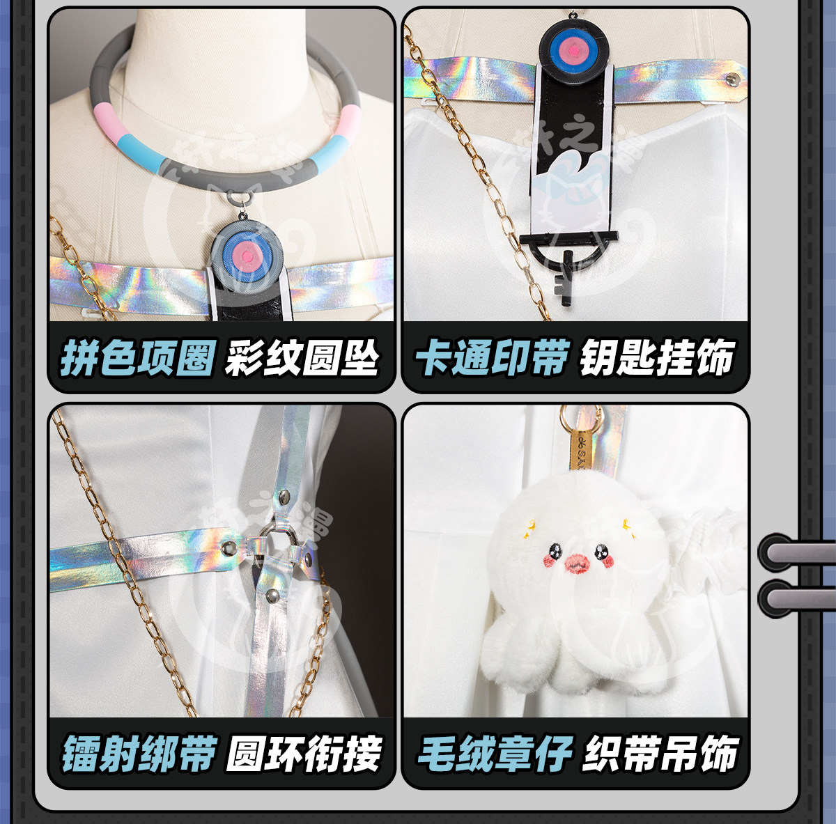 NTE Nitsa Cosplay Costume | nte.global NTE Nitsa Cosplay Costume | nte.global NTE グッズ 이환 굿즈