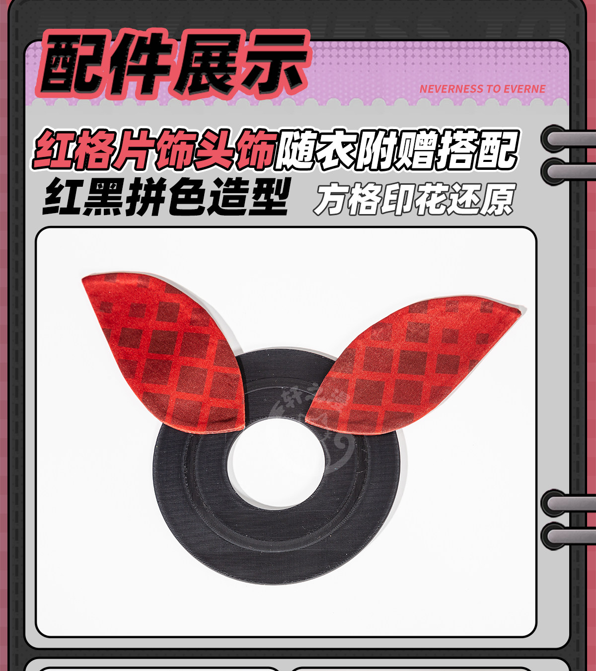 NTE Akane Cosplay Costume | nte.global NTE Akane Cosplay Costume | nte.global NTE グッズ 이환 굿즈