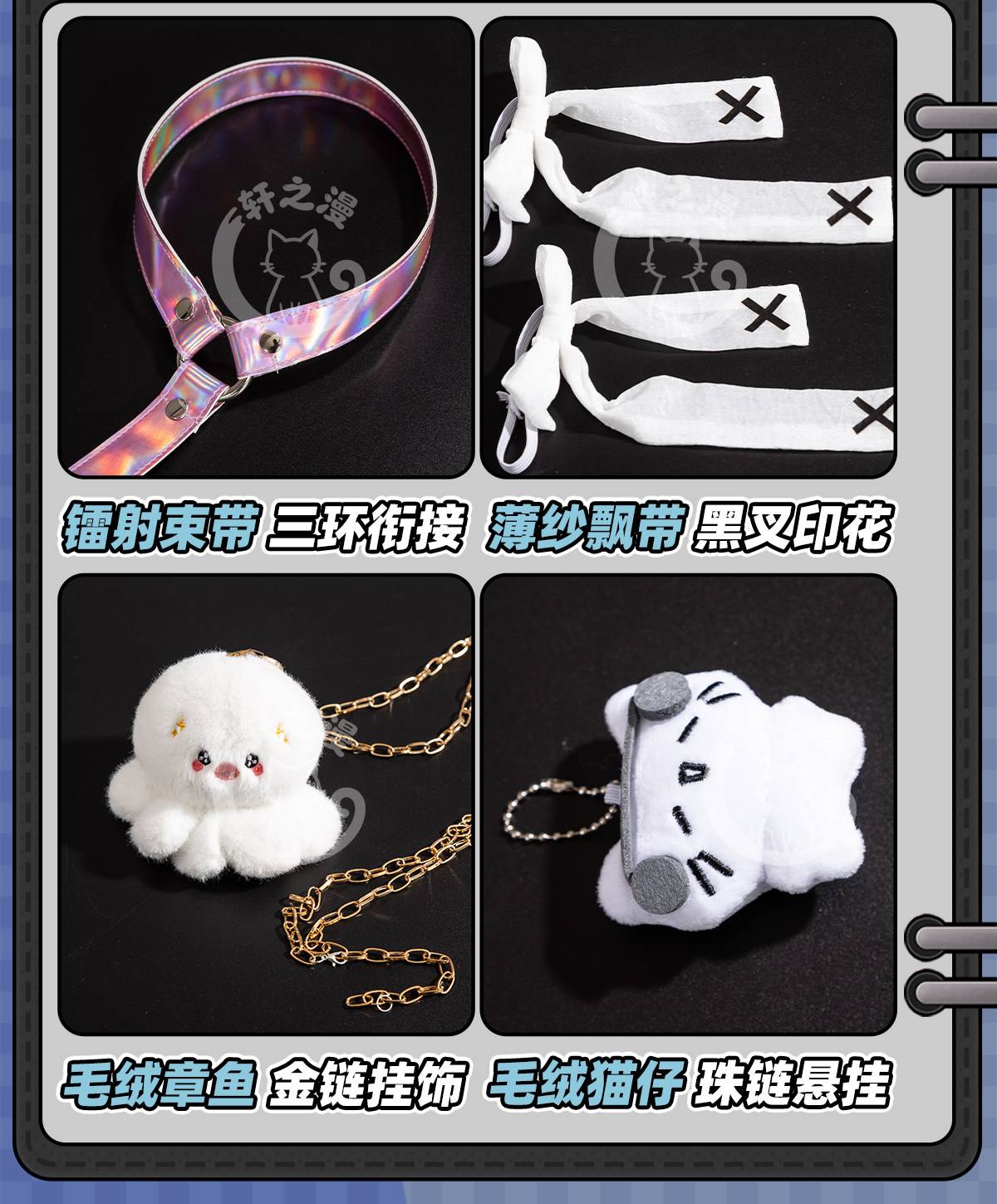NTE Nitsa Cosplay Costume | nte.global NTE Nitsa Cosplay Costume | nte.global NTE グッズ 이환 굿즈
