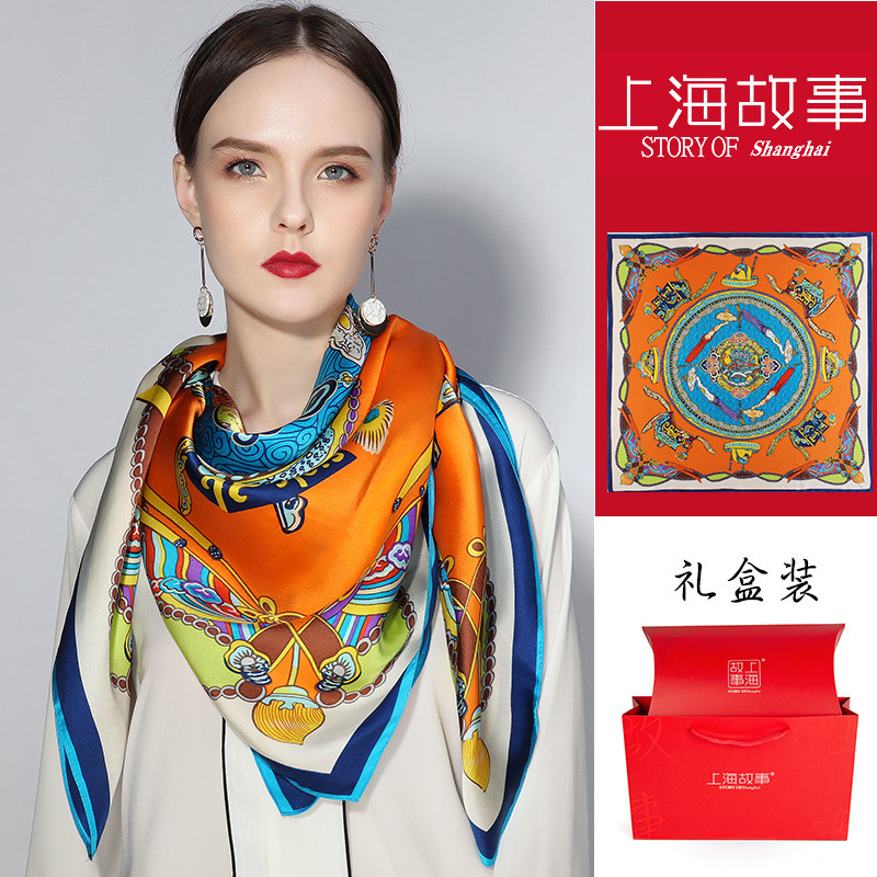 Шанхайская история 110 Шелковый большой шарф Шелковый шарф Женщины-матери Шелковый шарф тутового цвета, шаль, подарок на день рождения для пожилых людей