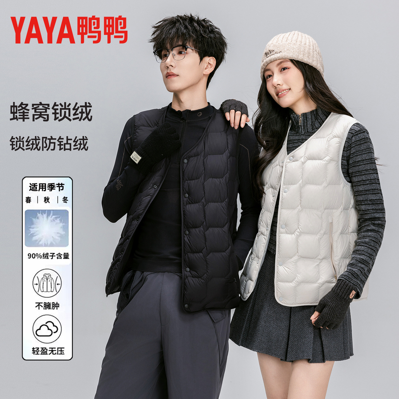 Ducky 2026 Autumn New Lightweight down Vest for Men and Women, Warm Vest for Layering or Outerwear, Couple Style Vest Ducky 2026 Autumn New Lightweight down Vest for Men and Women, Warm Vest for Layering or Outerwear, Couple Style Vest