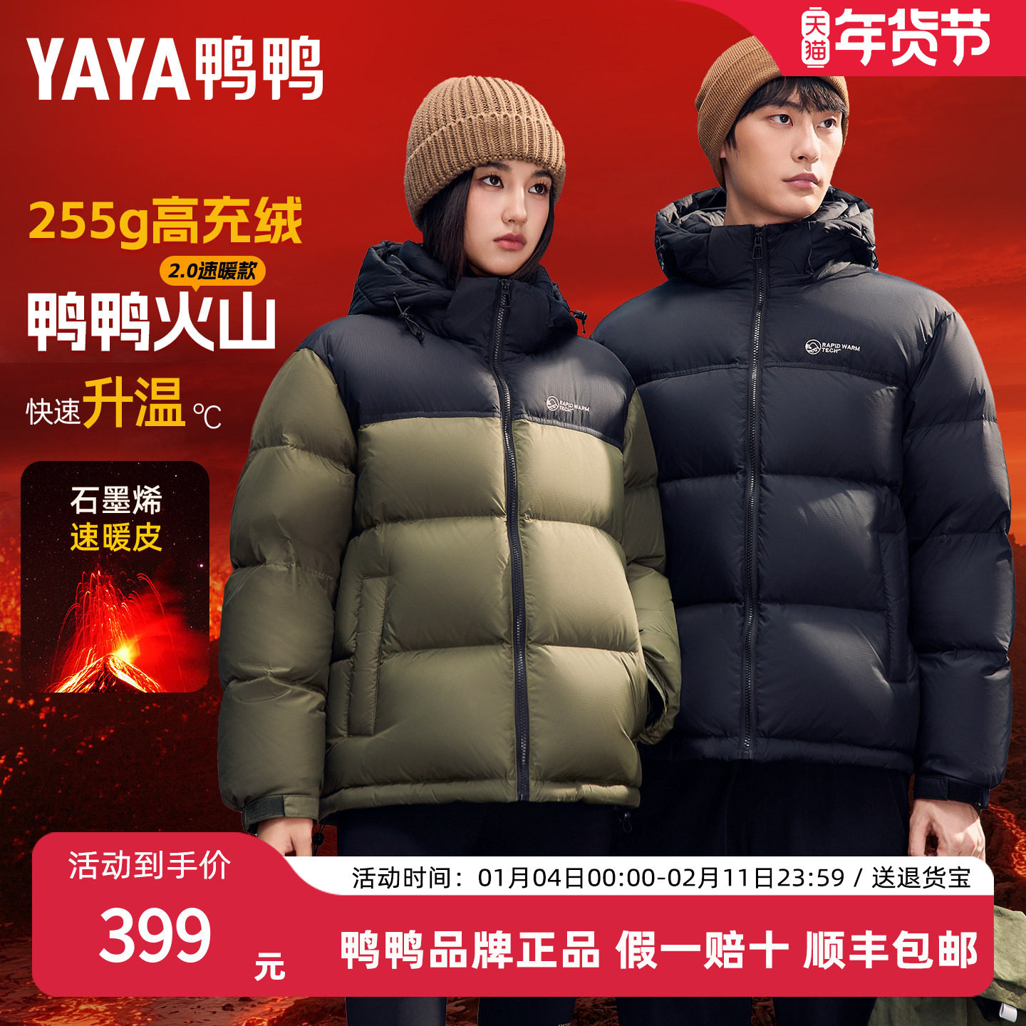 Пуховик Duck duck из очень холодного вельветового пуха для мужчин и женщин, новая зимняя короткая куртка-батник, утолщенная теплая и непромокаемая куртка