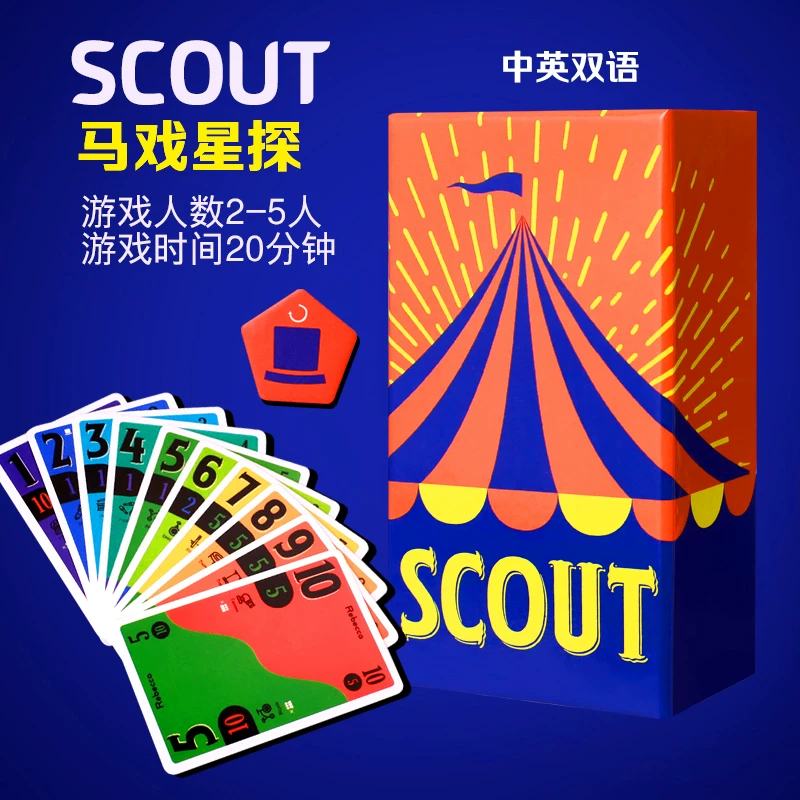 Scout Circus Star поиск настольная игра 2-5 человек карточная игра веселый семейный досуг OINK серия
