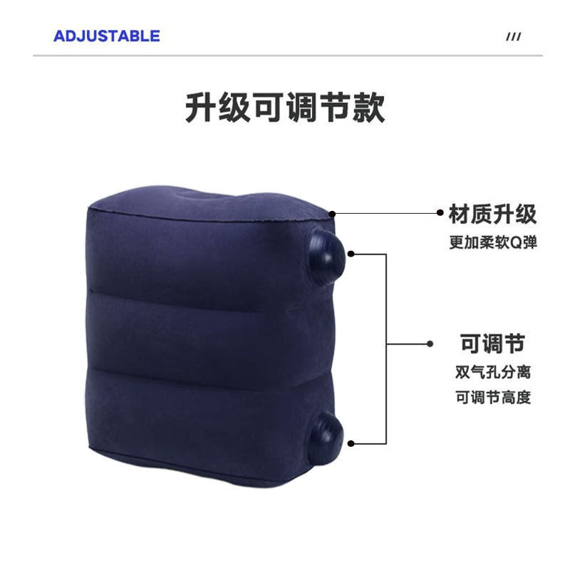 Manufacturer's Inflatable Footrest Mat for Yoga, Travel, and Airplane Use, Two-Layer Footrest, Portable Inflatable Footrest Manufacturer's Inflatable Footrest Mat for Yoga, Travel, and Airplane Use, Two-Layer Footrest, Portable Inflatable Footrest