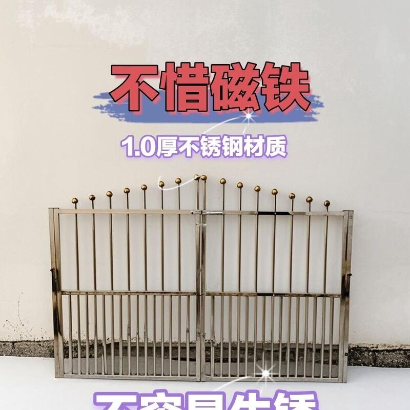 Stainless Steel Single/Double Door Isolation Room Door Guardrail Double Door Yard Fence Gate Simple Indoor/Outdoor Door Stainless Steel Single/Double Door Isolation Room Door Guardrail Double Door Yard Fence Gate Simple Indoor/Outdoor Door