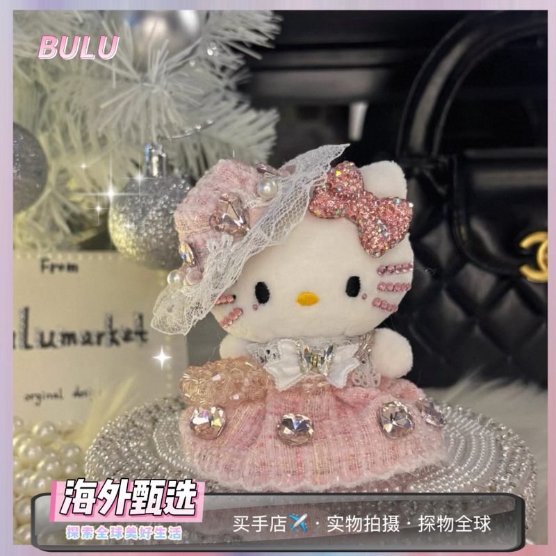 Bulu Store Original Hepburn-Style Cat Bag Pendant Plush Doll Keychain Light Luxury Accessories for Women Bulu Store Original Hepburn-Style Cat Bag Pendant Plush Doll Keychain Light Luxury Accessories for Women