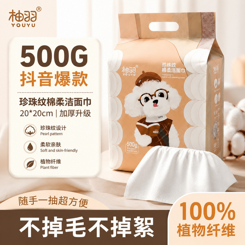 Disposable Face Towels, Wall-Mounted Disposable Face Wipes, Soft Cotton Towels, Extra Large and Thick Wash Towels, Absorbent Towels