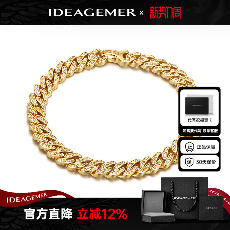 Ideagemer Gold-Colored Diamond-Encrusted Cuban Chain Men's Light Luxury Niche Design High-End Fashion Simple Jewelry Ideagemer Gold-Colored Diamond-Encrusted Cuban Chain Men's Light Luxury Niche Design High-End Fashion Simple Jewelry