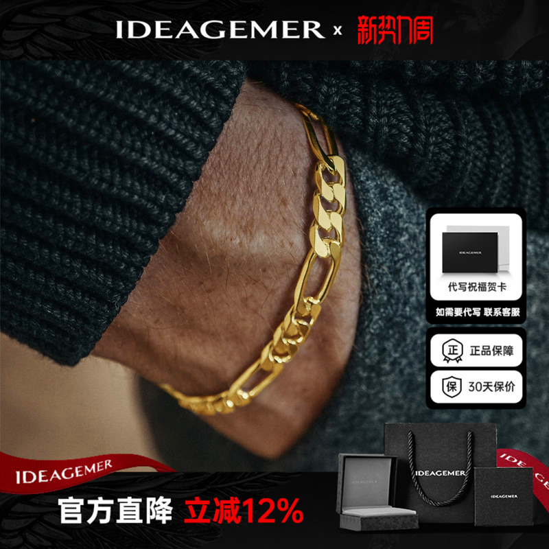 Ideagemer Gold-Colored Figaro Sterling Silver Bracelet for Men, Trendy, High-End, Versatile, Birthday Gift for Boyfriend Ideagemer Gold-Colored Figaro Sterling Silver Bracelet for Men, Trendy, High-End, Versatile, Birthday Gift for Boyfriend