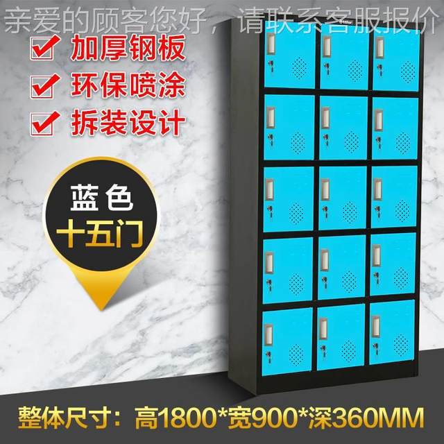 Luohe Lehua Colorful Multi-door Changing Thick Staff Multi-door Work Storage Cabinet Shoe Cabinet with Lock Bag and Tableware Shipping