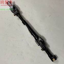 Foton Landscape G7 Auto Parts Monpark S Landscape G9 방향 기계 조향 하단 축 크로스에 적합