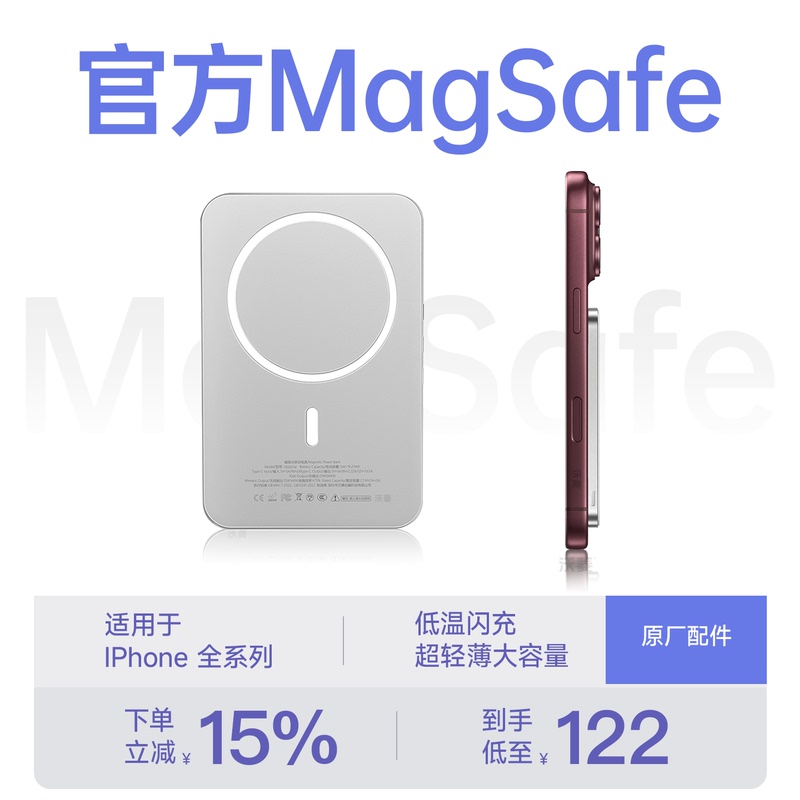 【New National Standard 3C Certification】Magnetic Power Bank 2026 New Model, Airline Approved, Compatible with Apple 18, Official Magsafe Wireless, 20000Mah Large Capacity, Official iPhone Super Fast Charging 【New National Standard 3C Certification】Magnetic Power Bank 2026 New Model, Airline Approved, Compatible with Apple 18, Official Magsafe Wireless, 20000Mah Large Capacity, Official iPhone Super Fast Charging