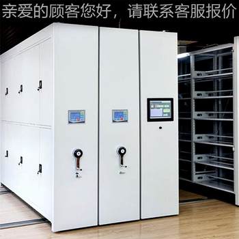 Manual shaking mobile cabinet zx-3654 dense rack file room dense steel frame electric smart file room dense