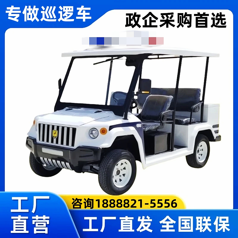 4-5-8 Seat Convertible Four-Wheel Electric Vehicle for Campus Property, Factory Area Security, Community Patrol
