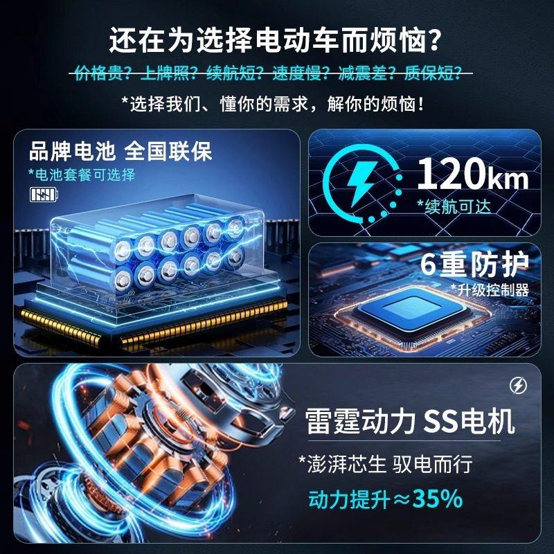 2026年，如何选配一台智能蓝牙可调的大功率电动自行车？