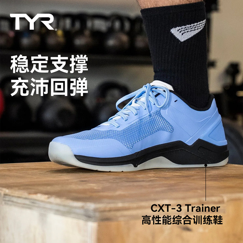 Tyr Cxt-3 26 New High-Performance Comprehensive Training Shoes Weightlifting Squat Stable Support Fitness Shoes Cf Tyr Cxt-3 26 New High-Performance Comprehensive Training Shoes Weightlifting Squat Stable Support Fitness Shoes Cf