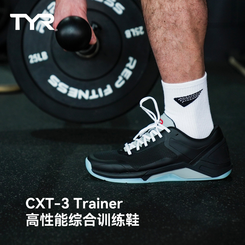 Tyr Cxt-3 New Women's High-Performance Comprehensive Training Shoes Weightlifting Squat Stable Support Wear-Resistant Fitness Shoes Cf
