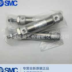 SMC 미니 실린더 CM2E CDM2E32-10-100-100-125-150-250-300-350-A-AZ