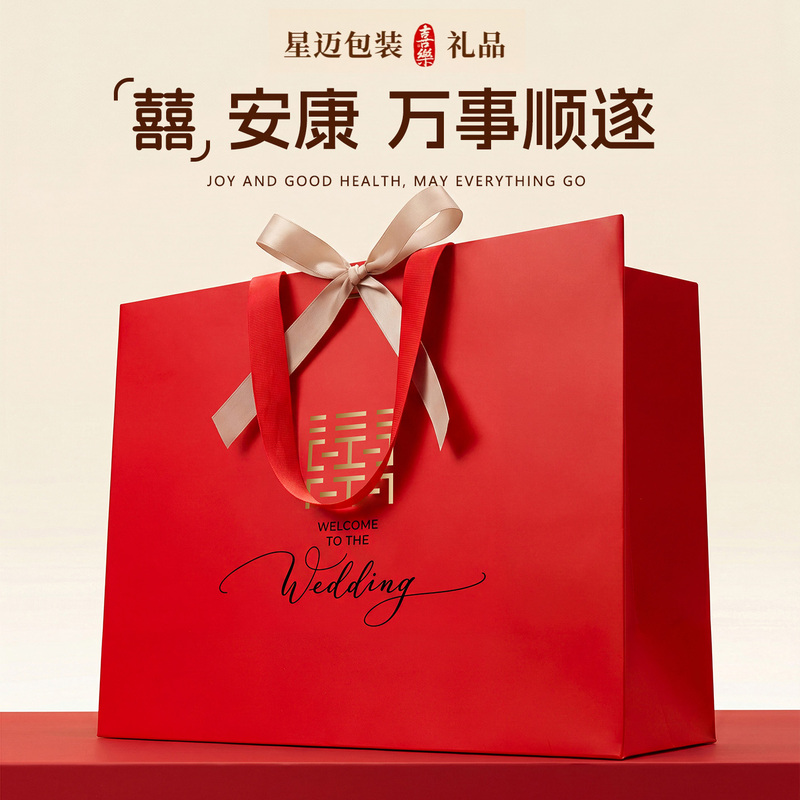 Red Wedding Tote Bag, Gift Bag, Large High-End Paper Bag, Birthday Gift Packaging Bag