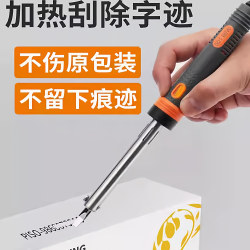 Hot smoke code Handy Gadget flat head scraping smoke code electric soldering iron 60W industrial constant temperature high power 100W For Home electric soldering iron