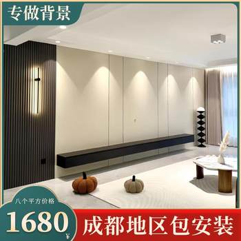 Chengdu old house renovation tv wall wood veneer background wall decoration repair bamboo wood fiber wall panel carbon crystal board package installation