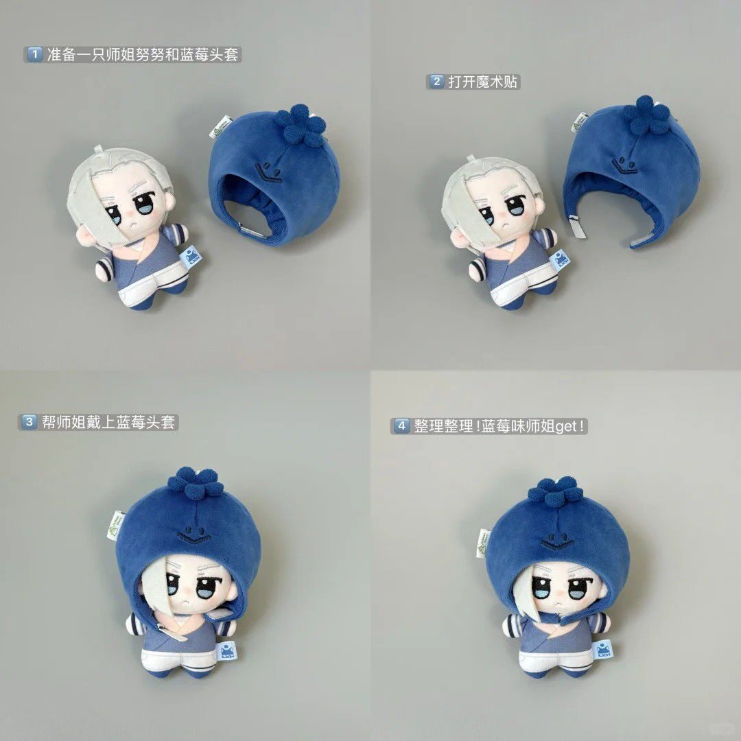 努努最好的皮肤？小红书同款蓝莓头套真香！_游戏皮肤_淘宝游戏网
