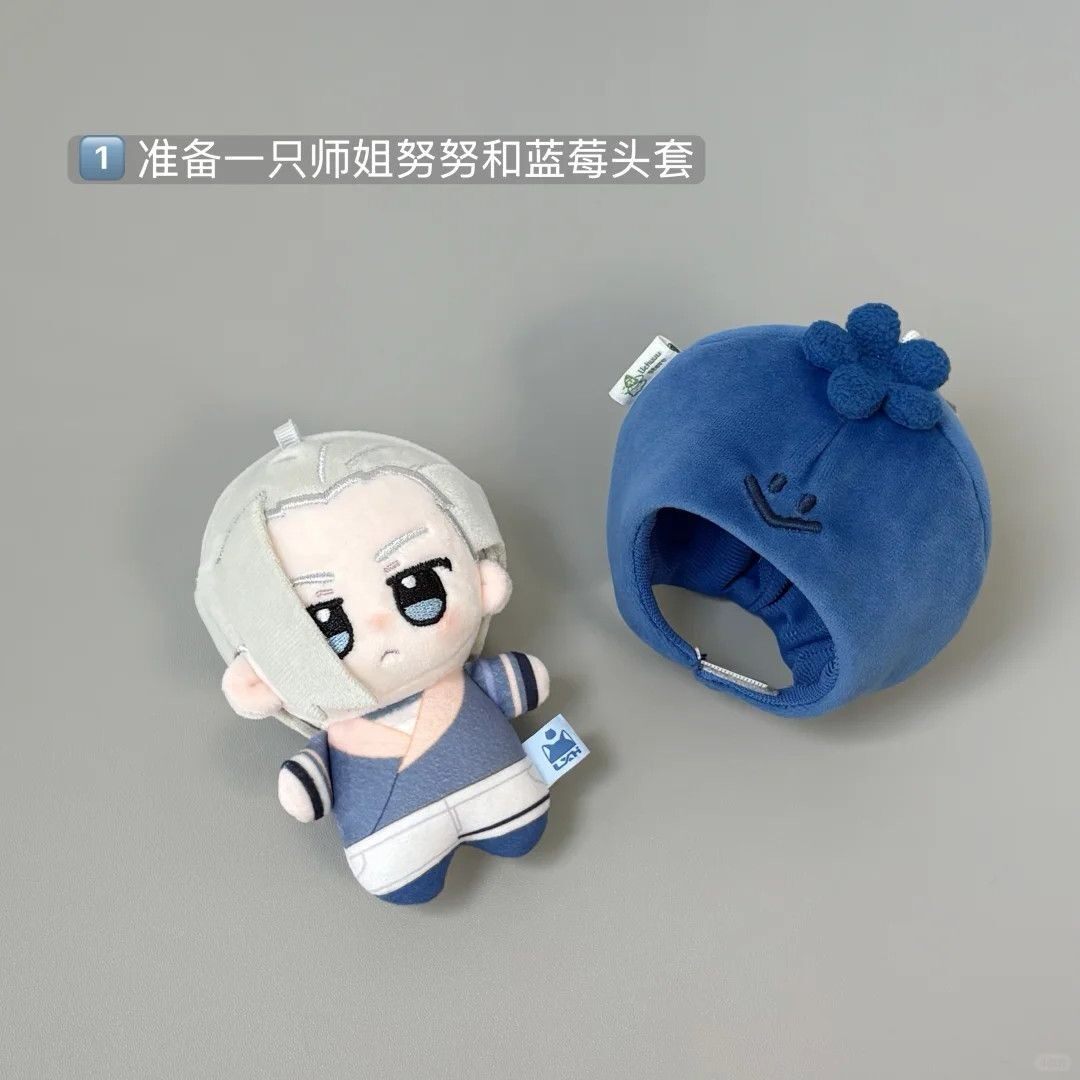 努努最好的皮肤？小红书同款蓝莓头套真香！_游戏皮肤_淘宝游戏网