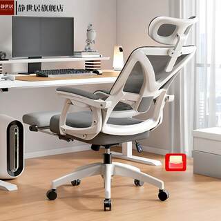 Computer chair comfortable office chair for home students