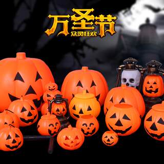 Halloween pumpkin lantern decorations, glowing portable pumpkin lanterns, large pumpkin buckets, candy jars, plastic festive supplies