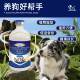 Pastoral Wealth Pet Guardian: Specialized Water-Infused Oral Solution for Cats and Dogs, Scientifically Formulated with Plant Extracts to Care for Pet Health