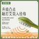 Beian Bird Meridian Patting Silicone Meridian Patting Acupressure Mat Mugwort Massage Hammer for Tapping Eight Hollows, Massage Stick for Shoulder and Neck Meridians