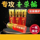 Diudiu Fishing Fun All-Purpose Fish Attractant Spray Additive Genuine Fish Attractant Specialized for Grass Carp and Black Carp, Suitable for All Seasons